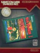 Zelda Famicom Mini Series - JP GameBoy Advance - Destination Retro