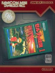 Zelda Famicom Mini Series - JP GameBoy Advance - Destination Retro