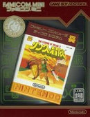 Zelda II Famicom Mini Series - JP GameBoy Advance - Destination Retro