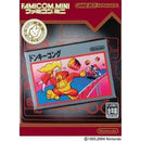 Donkey Kong Famicom Mini Series - JP GameBoy Advance - Destination Retro