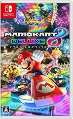 Mario Kart 8 Deluxe - JP Nintendo Switch - Destination Retro