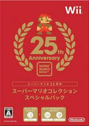 Super Mario Collection [Special Pack] - JP Wii - Destination Retro
