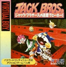 Jack Bros - JP Virtual Boy - Destination Retro