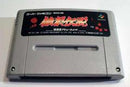 Garou Densetsu - Super Famicom - Destination Retro