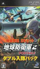 Earth Defense Forces II Portable [Special Edition] - JP PSP - Destination Retro