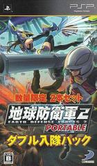 Earth Defense Forces II Portable [Special Edition] - JP PSP - Destination Retro