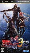Senjou no Valkyria 3 [Extra Edition] - JP PSP - Destination Retro