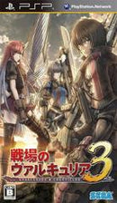Senjou no Valkyria 3 - JP PSP - Destination Retro