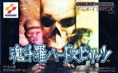 Contra: Hard Spirits - JP GameBoy Advance - Destination Retro