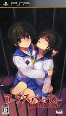 Corpse Party: Book of Shadows - JP PSP - Destination Retro