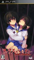 Corpse Party: Book of Shadows - JP PSP - Destination Retro