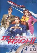 Air Management II - JP Sega Mega Drive - Destination Retro