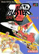 Air Blaster - JP Sega Mega Drive - Destination Retro