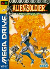 Alien Soldier - JP Sega Mega Drive - Destination Retro