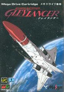 Advanced Busterhawk Gley Lancer - JP Sega Mega Drive - Destination Retro