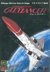 Advanced Busterhawk Gley Lancer - JP Sega Mega Drive - Destination Retro