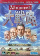 Advanced Daisenryaku - JP Sega Mega Drive - Destination Retro