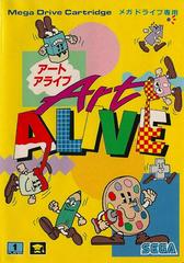 Art Alive - JP Sega Mega Drive - Destination Retro