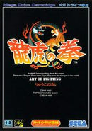Art of Fighting - JP Sega Mega Drive - Destination Retro