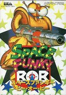 Space Funky B.O.B. - JP Sega Mega Drive - Destination Retro