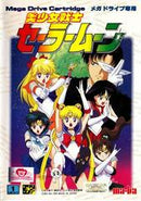 Bishoujo Senshi Sailor Moon - JP Sega Mega Drive - Destination Retro