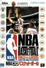 NBA Pro Basketball Bulls vs Lakers - JP Sega Mega Drive - Destination Retro