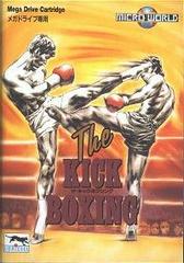 Kick Boxing - JP Sega Mega Drive - Destination Retro