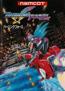 Burning Force - JP Sega Mega Drive - Destination Retro