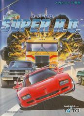 Super H.Q. - JP Sega Mega Drive - Destination Retro