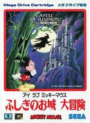 Castle of Illusion Starring Mickey Mouse - JP Sega Mega Drive - Destination Retro