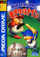 Chou Kyuukai Miracle Nine - JP Sega Mega Drive - Destination Retro