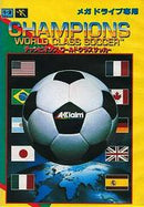 Champions World Class Soccer - JP Sega Mega Drive - Destination Retro