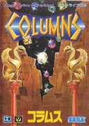 Columns - JP Sega Mega Drive - Destination Retro