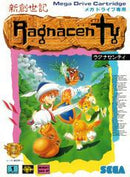 Ragnacenty - JP Sega Mega Drive - Destination Retro