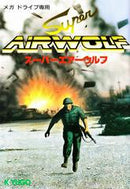 Super Airwolf - JP Sega Mega Drive - Destination Retro