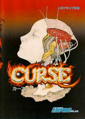 Curse - JP Sega Mega Drive - Destination Retro