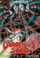 Dangerous Seed - JP Sega Mega Drive - Destination Retro