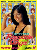 Cutie Suzuki no Ringside Angel - JP Sega Mega Drive - Destination Retro