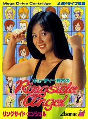 Cutie Suzuki no Ringside Angel - JP Sega Mega Drive - Destination Retro