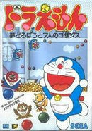 Doraemon: Yume Dorobou to 7 Nin no Gozans - JP Sega Mega Drive - Destination Retro