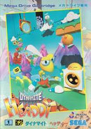 Dynamite Headdy - JP Sega Mega Drive - Destination Retro