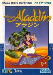 Aladdin - JP Sega Mega Drive - Destination Retro