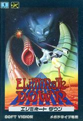 Eliminate Down - JP Sega Mega Drive - Destination Retro