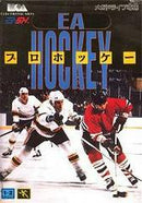 EA Hockey - JP Sega Mega Drive - Destination Retro