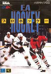 EA Hockey - JP Sega Mega Drive - Destination Retro