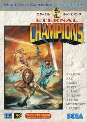 Eternal Champions - JP Sega Mega Drive - Destination Retro
