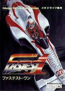 Fastest 1 - JP Sega Mega Drive - Destination Retro