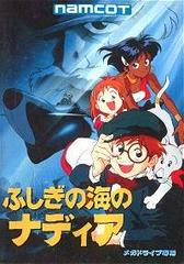Fushigi no Umi no Nadia - JP Sega Mega Drive - Destination Retro