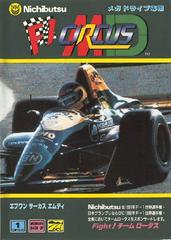 F1 Circus MD - JP Sega Mega Drive - Destination Retro