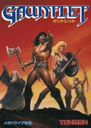 Gauntlet - JP Sega Mega Drive - Destination Retro